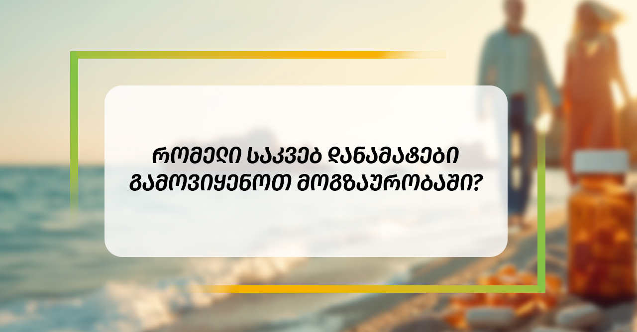 viber_image_2021-02-09_18-14-29