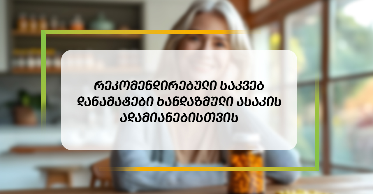 viber_image_2021-02-09_18-14-29