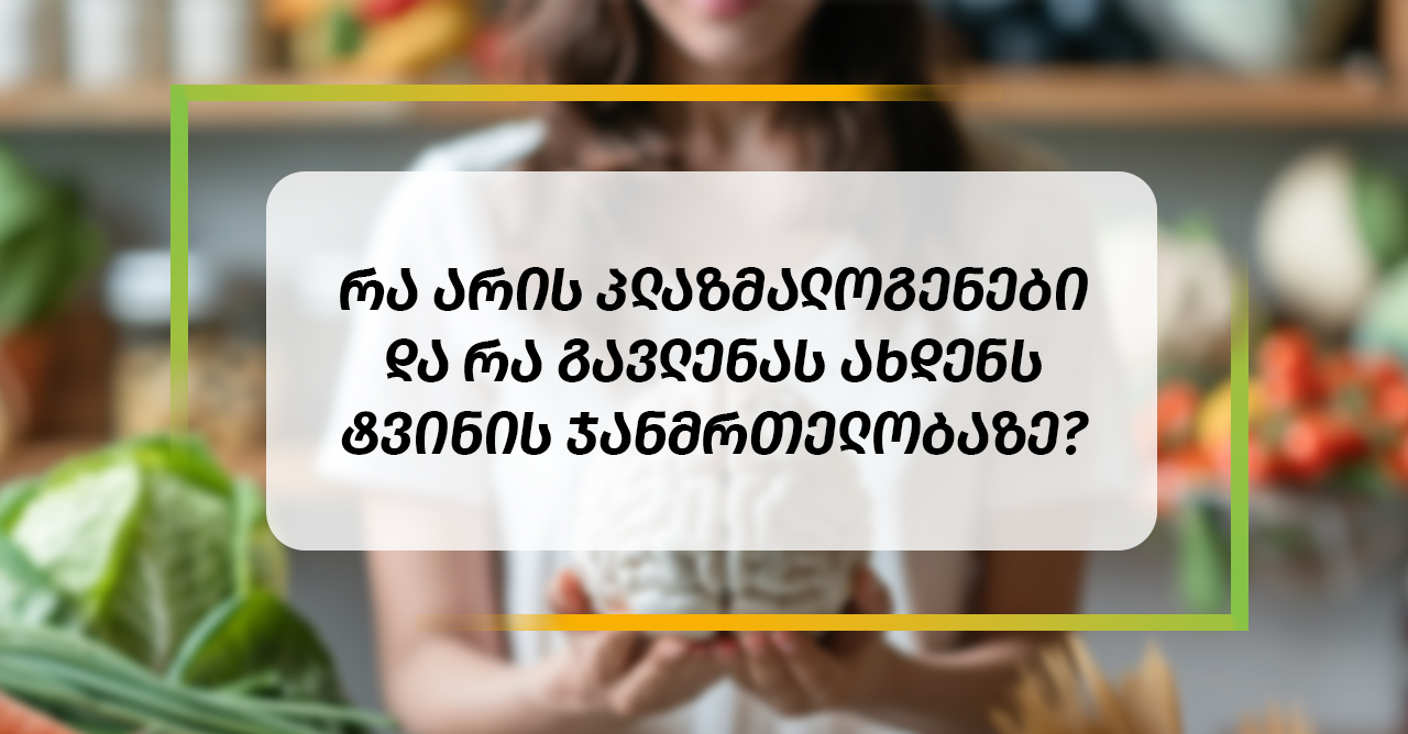viber_image_2021-02-09_18-14-29