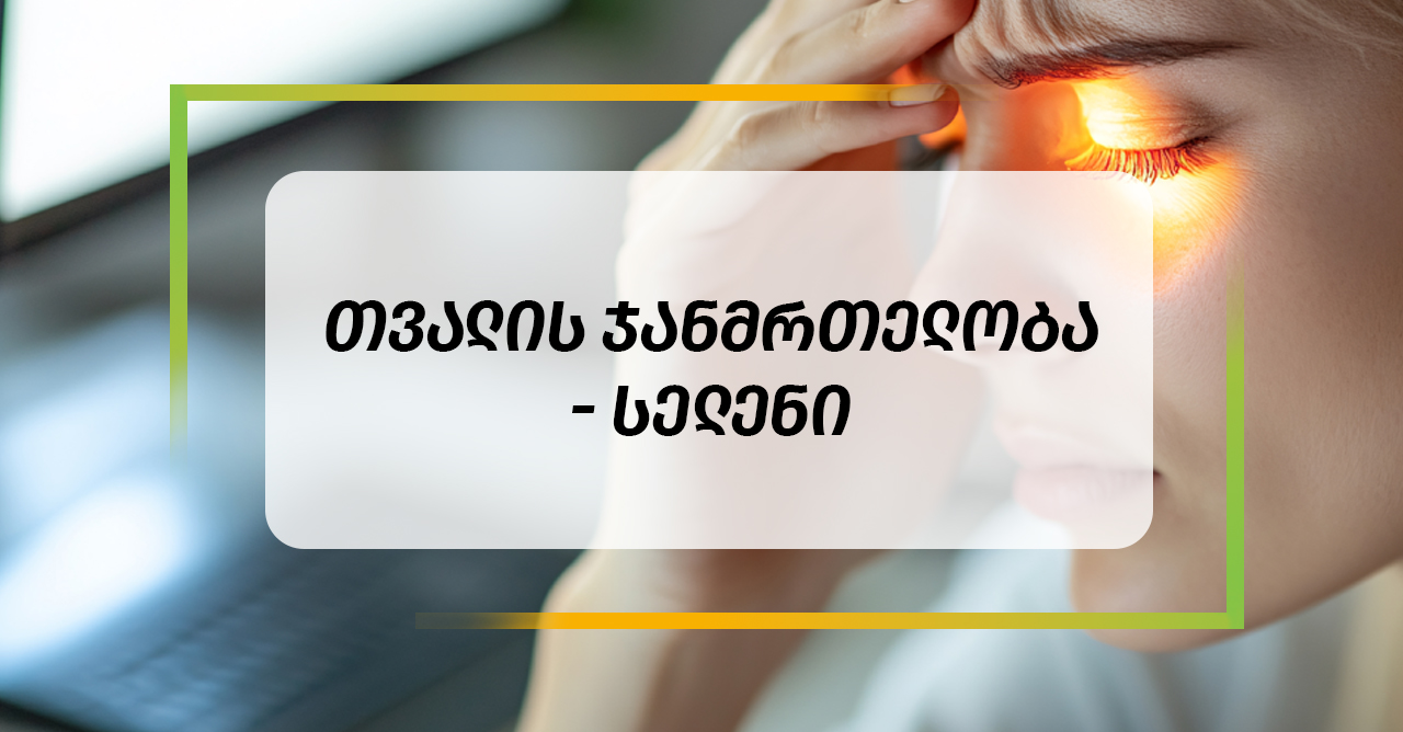 viber_image_2021-02-09_18-14-29