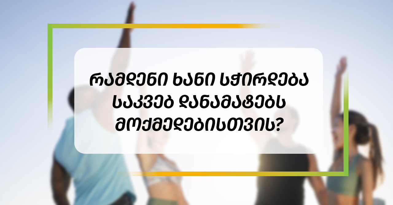 viber_image_2021-02-09_18-14-29